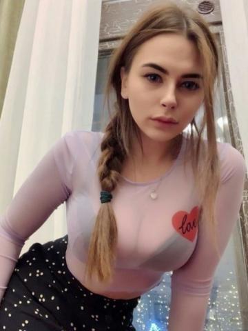 Мария